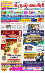 Krishnagiri-Salem Supplement
