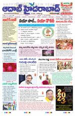 Aadab Hyderabad Main Pages