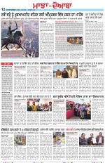 Punjabi Tribune (Majha/Doaba)