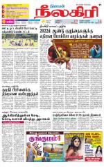 Nilgiri-Coimbatore Supplement