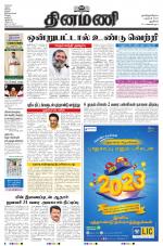 Dinamani - New Delhi