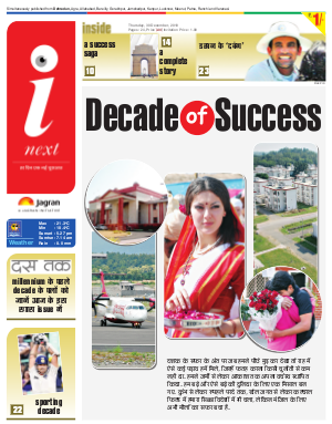 Dehradun 30 December 2010