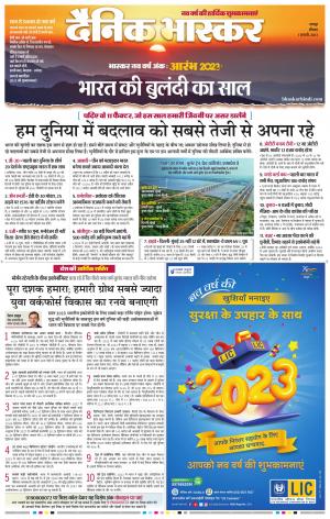 अमरावती