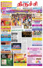 Trichy Supplement