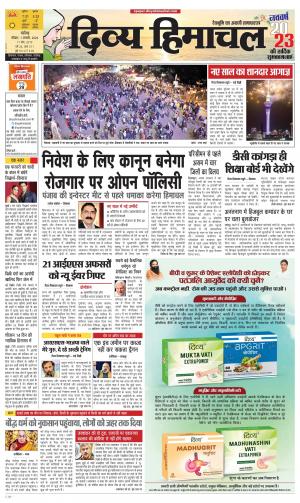 Divya himachal Chandigarh