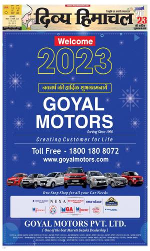 Divya himachal Pathankot