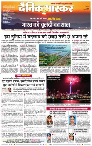 औरंगाबाद