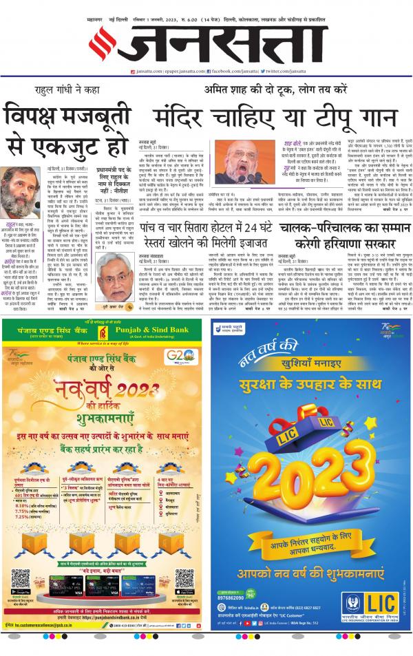 Business Today