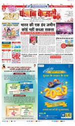 Ghaziabad - Punjab Kesari