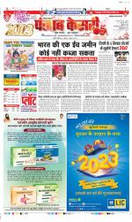 Faridabad - Punjab Kesari