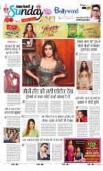 Raviariya Punjab Kesari