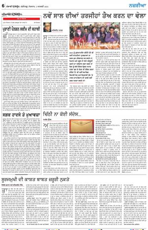 Nazaria_02_January_2023