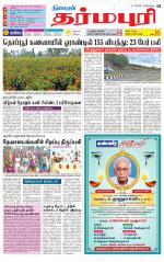 Dharmapuri-Salem Supplement
