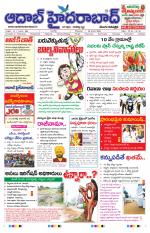 Aadab Hyderabad Main Pages