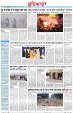 Punjabi Tribune (Ludhiana)