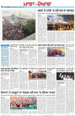 Punjabi Tribune (Majha/Doaba)