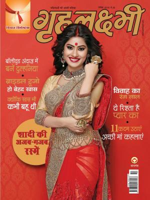 November 2014  Wedding special