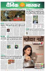 नागपुर-विदर्भ