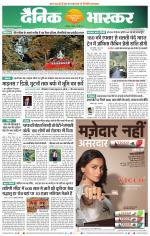 छत्रपति संभाजीनगर 