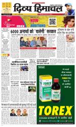 Divya Himachal Shimla