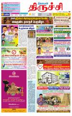 Trichy Supplement