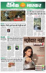 छतरपुर - टीकमगढ़ 