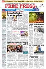 Free Press - Indore Epaper Edition