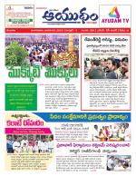 Ayudam Daily