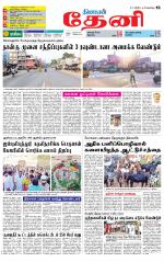 Theni-Madurai Supplement