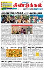 Dindigul-Madurai Supplement