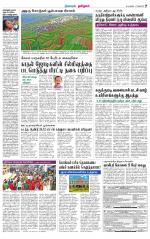 Nagarcoil Supplement