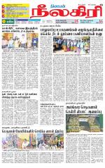 Nilgiri-Coimbatore Supplement