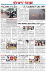 Punjabi Tribune (Patiala-Sangrur)