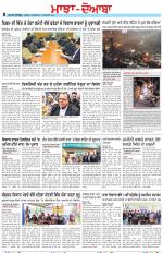 Punjabi Tribune (Majha/Doaba)