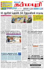 Dharmapuri-Salem Supplement