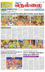 Nellai City-Tirunelveli Supplement