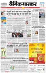 छत्रपति संभाजीनगर 