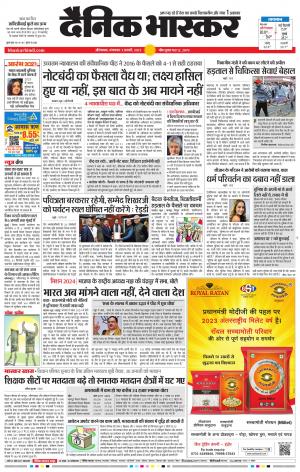 औरंगाबाद