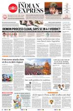 The New Indian Express-Vishakapatnam