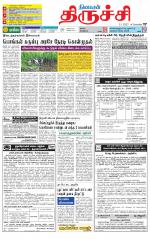 Trichy Supplement