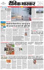 छतरपुर - टीकमगढ़ 