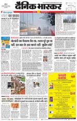 छिंदवाड़ा 