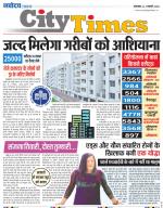 The Navodaya Times Magazine 