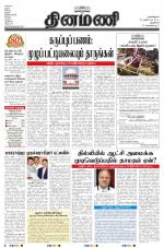 Dinamani - New Delhi