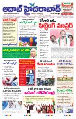 Aadab Hyderabad Main Pages
