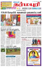 Dharmapuri-Salem Supplement