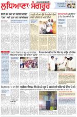 Punjabi Tribune (Ludhiana)