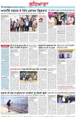 Punjabi Tribune (Ludhiana)