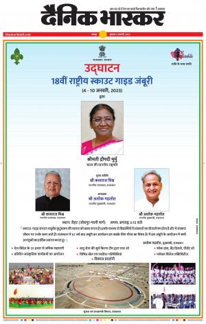 अमरावती