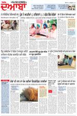 Punjabi Tribune (Doaba)
